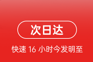 徐州航空托运航空货运 航空货运