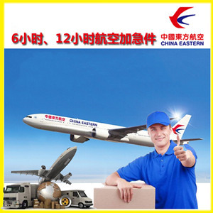 徐州航空托运公司谈空运的四大作用是什么